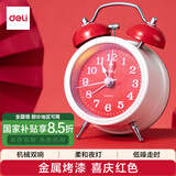 得力（deli）儿童节礼物迷你夜光闹钟家庭卧室床头钟儿童学生专用起床神器 年庆款红色