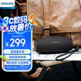 飞利浦（PHILIPS）BT6900音乐小号角 便携式无线蓝牙音箱低音炮音响播放器电脑桌面户外布艺hifi防水曜石黑