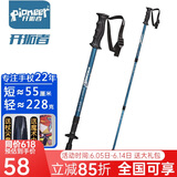 开拓者（pioneer）狼牙6系 户外登山杖手杖健走杖 拐杖铝合金三节伸缩便携徒步