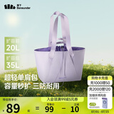 蕉下（beneunder）托特包包女包单肩包大容量通勤包出游旅行包生日礼物手提行李包紫