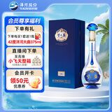 洋河 梦之蓝M3水晶版 52度 550ml 单瓶装 绵柔浓香型白酒