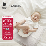 babycare婴儿隔尿垫一次性新生儿防水透气护理垫中号45*33cm100片