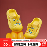 B.Duck小黄鸭童鞋儿童拖鞋男女童宝宝家居室内凉拖幼儿洞洞鞋5902黄色24
