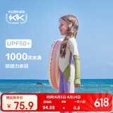 Kocotreekk树儿童泳衣连体原纱防晒男童抗菌耐氯女孩长袖游泳宝宝夏季