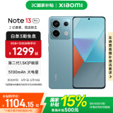 小米Redmi Note13 Pro  国家补贴 新2亿像素新品高通第二代骁龙7s 6.67英寸新品5G小米红米手机 时光蓝 8GB+256GB