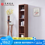 光明家具 书柜组合榆木家具实木书柜带门6301 单柜6301-45
