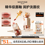 Mistine蜜丝婷奶咖唇釉口红唇彩唇蜜不沾杯裸色唇冻生日礼物J09