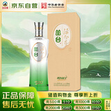 丛台 活分子系列 浓香型白酒 40.8度 500ml 单瓶装 口粮酒