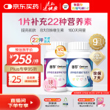 善存复合维生素多种维生素b族维c维e烟酰胺维d3锌硒钙烟酰胺营养包装