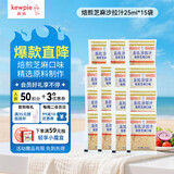 丘比（KEWPIE）沙拉酱 沙拉汁 焙煎芝麻口味 调味品 凉面寿喜烧轻食 25ml*15袋