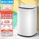 智洁小黄鸭婴儿迷你洗衣机3.5kG高温煮洗全自动洗衣机宝宝小型儿童带智能烘干杀菌除螨洗烘一体机家用 3.5KG白+99.99%除螨杀菌+洗脱一体+冲量
