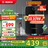 博世一级能效小厨宝 5升迷你电热水器 速热恒温 小尺寸 德国 多重防护 TR 3000T 5-2MH28 黑色