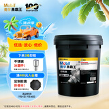 美孚（Mobil）美孚黑霸王齿轮油 85W-140 GL-5级 18L 汽车用品