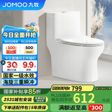 九牧（JOMOO）11173-2-1/31KB-3大力神普通马桶家用虹吸抗菌节水坐便器305坑距