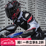 赛羽（SCOYCO）摩托车骑行服夏季机车服男套装仿赛防摔四季通用骑行服摩托车装备 JK103-2骑行服-红色-春夏仿赛 XL