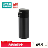 NITORI宜得利家居 家用办公室水杯外出车载大容量通用弹跳盖保温杯 灰色  370ml