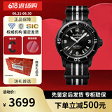 宝珀（blancpain）XS.WATCH联名款五十噚系列腕表男女机械手表42.3mm同价618 SO35B400风暴洋
