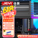 佳翼（JEYI）显卡支架 40/50系显卡托架 显卡支撑架 千斤顶托架台式机电脑 圆柱底部磁吸高度可调铝合金材质