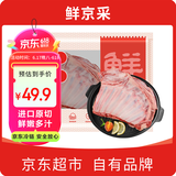 鲜京采澳洲精选原切羊肋排（偏瘦） 2斤/袋 草饲羊肉 京东自有品牌