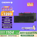 CHERRY樱桃 MX8.2 Xaga曜石 无线键盘 蓝牙三模机械键盘 三透PBT键帽 客制化键盘 兼容MAC系统  黑色银轴