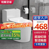 松鲸 卫浴家用马桶坐便器大冲力超漩虹吸式静音连体座便器小户型马桶 旗舰款【8.0大管道】+轻音盖板
