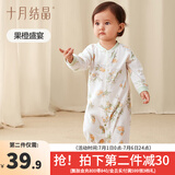 十月结晶婴儿服连体衣爬行衣夏季连身衣新生儿衣服 【直襟款】果橙盛宴 80cm