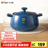 小熊（Bear）砂锅 煲汤锅耐高温不开裂 4.5L大沙锅 宽口炖锅陶瓷锅G0026-P03
