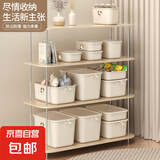 【百万爆款】奶油风收纳箱特大号带盖杂物整理衣物化妆品玩具储物 扁款大号-带盖