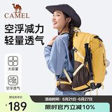 骆驼（CAMEL）【山栖】户外登山包男女徒步旅行大容量轻便背包双肩包  金菊黄