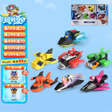 汪汪队立大功（PAW PATROL）玩具狗狗巡逻车生日礼物儿童男孩女孩合金车系列高空喷射套装