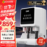科密 600页财务装订机 60mm会计凭证自动装订机办公档案资料铆管热熔文件打孔打孔器 CM-50N (comet)
