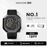 爱勒  AGELOCER原创赛车表时尚男士镂空机械手表高端国表大表盘送男友生日礼物
