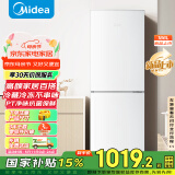 美的（Midea）195两门二门双开门低噪租房小型家用电冰箱风冷无霜小冰箱MR-195WE不串味以旧换新【国家补贴】
