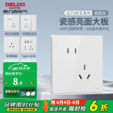 德力西（DELIXI） 开关插座面板 CD827S时尚白 瓷感亮面无框大板86型 墙壁usb插座 斜五孔插座
