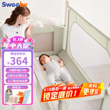 SWEEBY史威比婴儿床中床宝宝床围栏儿童床护栏新生儿喂奶防压哄睡床边床 青山绿丨床中床+床护栏丨送蚊帐