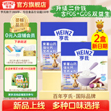 亨氏【2盒装】婴儿营养高铁米粉宝宝辅食强化铁米糊（6-36个月适用） 紫薯山药米粉 400g*2盒