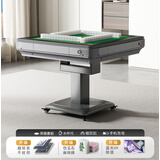 麻雀王麻将机全自动麻将桌餐桌多功能家用降噪麻将牌折叠电动四口机麻 4.【低音机芯】折叠款-灰色