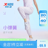 特步（XTEP）儿童童装男女童大童百搭舒适休闲梭织长裤 雾纱紫 150cm