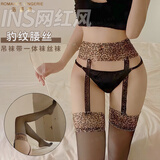洛蔓希 情趣内衣 性感情趣丝袜 豹纹吊带袜 黑丝诱惑开档免脱长筒袜 情趣套装