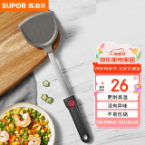 苏泊尔 SUPOR 锅铲硅胶锅铲耐高温煎锅铲不粘锅炒锅平底锅铲子 KH075