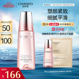 自然堂弹嫩紧致抗皱柔肤液160ml 补水保湿紧致