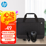 惠普（HP）笔记本手提包 电脑包 收纳包适用14-15.6英寸惠普戴尔华为笔记本电脑平板 有线包鼠套装4QM76PA