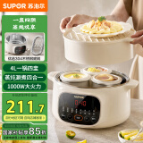 苏泊尔（SUPOR）电炖锅 电炖盅  隔水炖煮 家用煮粥煲汤锅燕窝炖盅 钢胆直炖 炖汤锅一盅四胆4L 上蒸下炖DZ25YC893