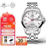 上海（SHANGHAI）手表礼物 国民系列 休闲自动机械腕表透底钢带男表 S8986白盘