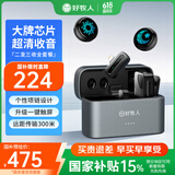 好牧人 HMR无线领夹麦克风M9 主播直播专用抖音K歌采访录音收音麦户外降噪话筒短视频时尚项链纽扣麦克风