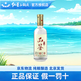 红星北京红星二锅头酒品鉴酒清香型白酒纯粮酒商务宴请节日送礼 52度 500mL 1瓶