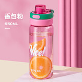 希乐Tritan塑料杯大容量女夏季运动水杯高颜值学生随手杯便携吸管杯子