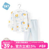 舒贝怡婴儿衣服内衣套装儿童睡衣宝宝夏空调服纯棉对开秋衣裤蓝色100CM