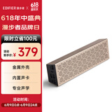 漫步者（EDIFIER）M380 多功能桌面蓝牙音箱  笔记本电脑音箱音响  长续航 便携音箱 典雅金
