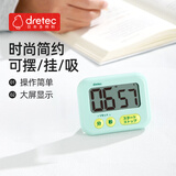 多利科（Dretec）日本厨房月饼烘焙计时器学习多功能正倒计时烘焙煲汤大屏幕磁吸